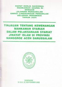 Image of Rapat Kerja Nasional Mahkamah Agung RI dengan Jajaran Pengadilan Empat Lingkungan Peradilan Seluruh Indonesia tahun 2005 : tinjauan tentang kewenangan mahkamah syariah dalam pelaksanaan syariat jinayat Islam di provinsi Nanggroe Aceh Darussalam