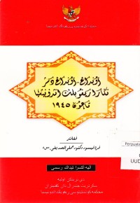 Image of UUD RI 1945 : versi aksara arab gundul melayu/phegon